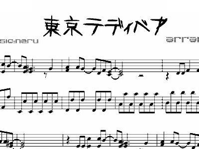 镜音简谱_17音拇指琴简谱(3)