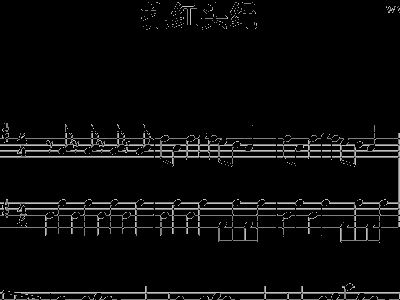 红头绳曲谱_红头绳钢琴曲谱(2)