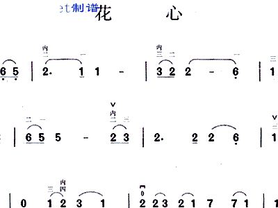 花心 周华健 m3 载,周华健经典歌曲花心,周华健花心歌词,周华健专