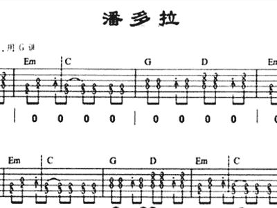 潘若拉简谱_儿歌简谱(3)