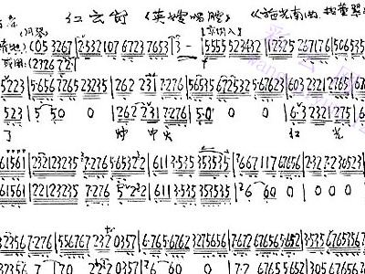 薪火红棉简谱_儿歌简谱