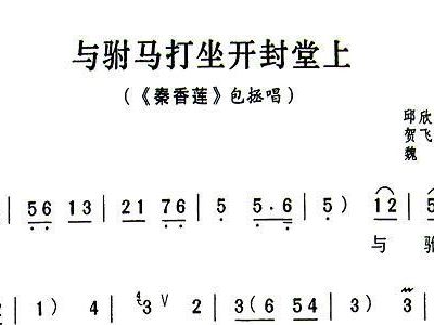 开封有个包青天简谱_少年有个包青天简谱