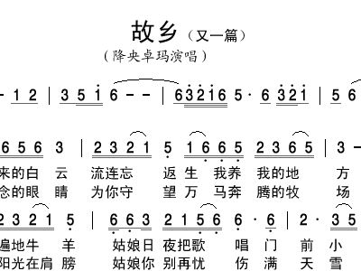 那根藤缠树简谱_藤缠树简谱(3)