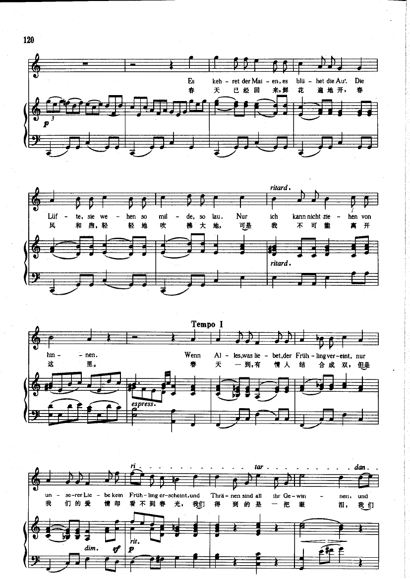 街角的恋人曲谱_街角恋人图片(3)