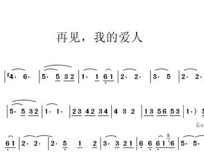 萨克斯情人曲谱_萨克斯曲谱(3)