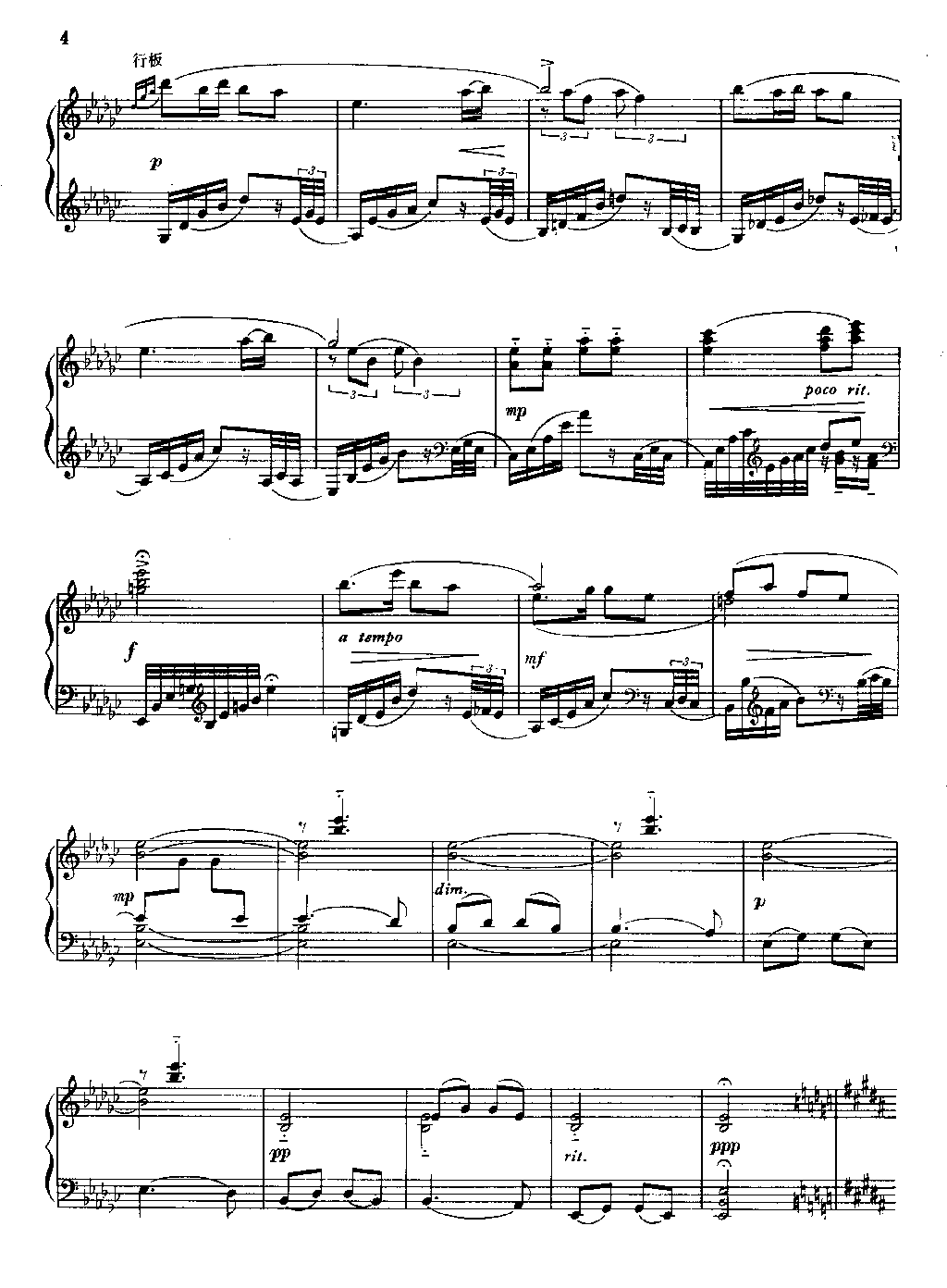 少年中国说-C调简单版五线谱预览1-钢琴谱文件（五线谱、双手简谱、数字谱、Midi、PDF）免费下载
