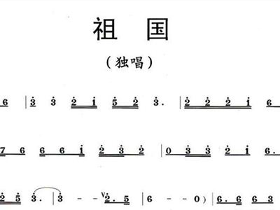 如何任简谱_任嘉伦如一简谱
