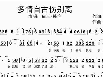 别伤害曲谱_艾克真实伤害图片(3)