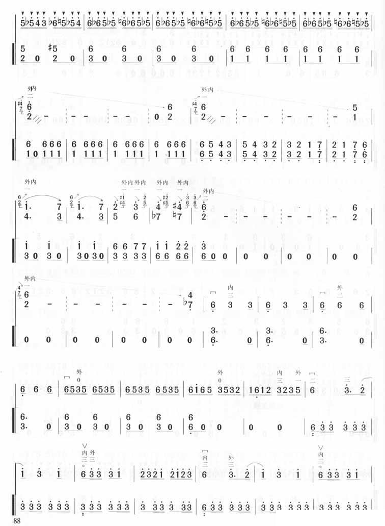 战马奔腾慢速独奏曲谱_战马奔腾二胡独奏简谱