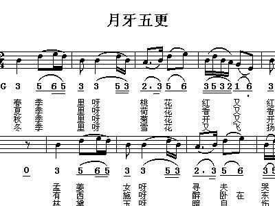 月牙简谱_二胡月牙简谱(3)