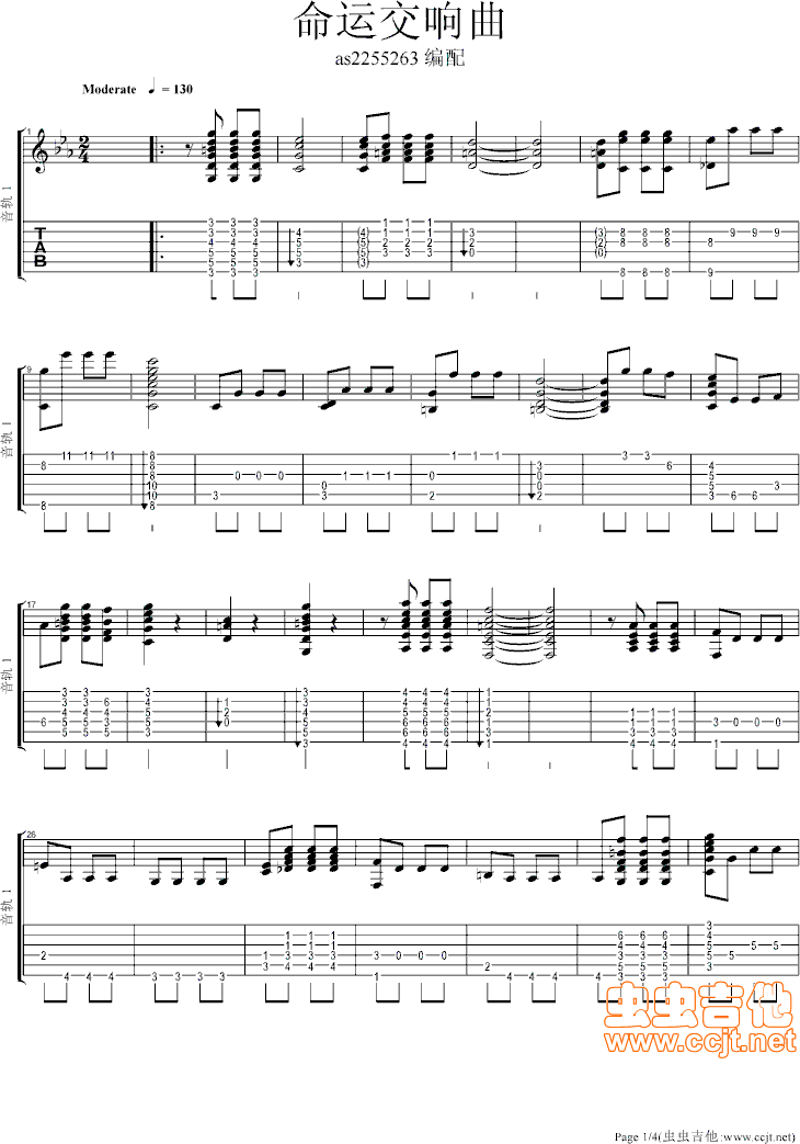 命运交响曲曲谱_命运交响曲简谱