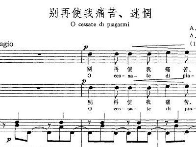 别再使我痛苦迷惘 外国歌曲 钢琴谱,歌谱 简谱,五线谱