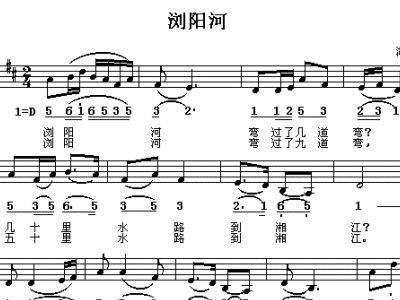 浏阳河歌曲简谱_浏阳河简谱(3)