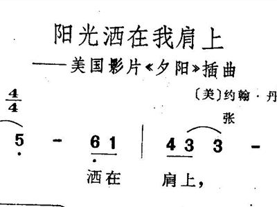 头发肩膀膝盖脚儿歌简谱_头发肩膀膝盖脚儿歌(2)