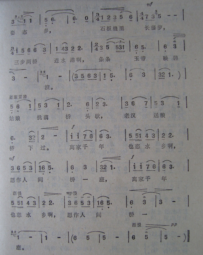 歌谱曲谱网_简单曲谱歌谱大全简谱(5)
