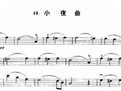 小夜曲 歌谱 简谱