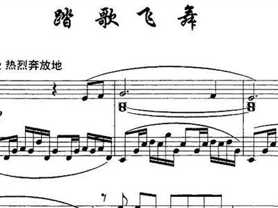 踏歌简谱_儿歌简谱(3)