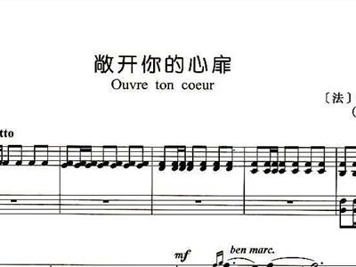 月入扉简谱_儿歌简谱(2)
