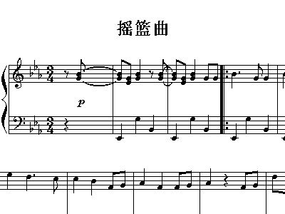 勃拉姆斯简谱_勃拉姆斯摇篮曲简谱