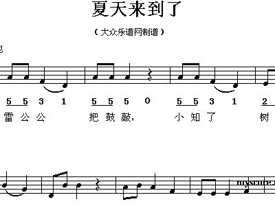 龙梅 简谱 歌谱乐谱 e网音乐教室