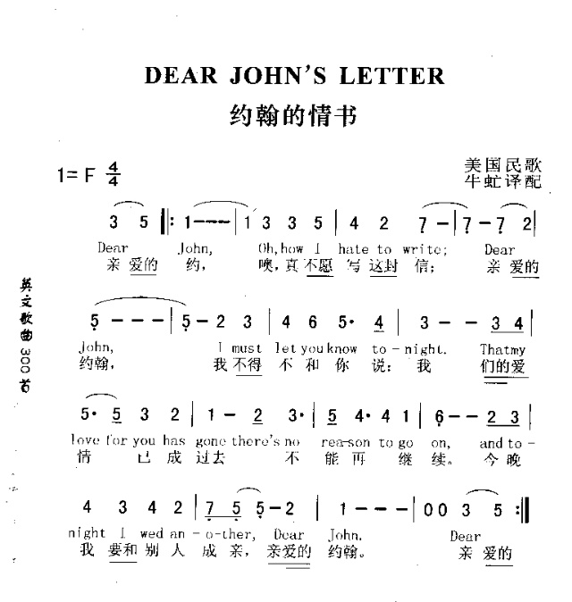 letter简谱_儿歌简谱