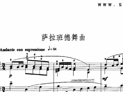 萨拉班德曲谱_钢琴简单曲谱(3)