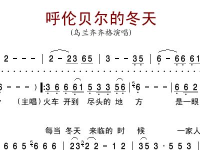 齐格简谱_fgo齐格鲁德图片