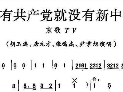 京歌答友人曲谱_夏目友人帐图片
