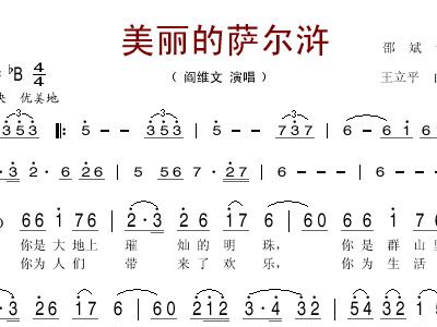 阎维文歌曲简谱_母亲简谱阎维文