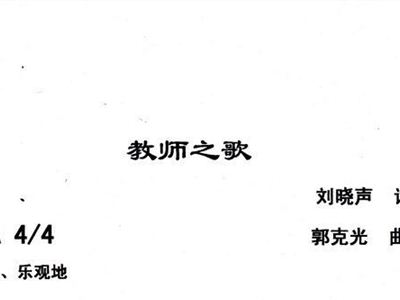 圆梦刘晓简谱_最后的倾诉简谱刘晓(2)