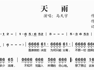 阿里郎歌曲简谱_阿里郎简谱(3)