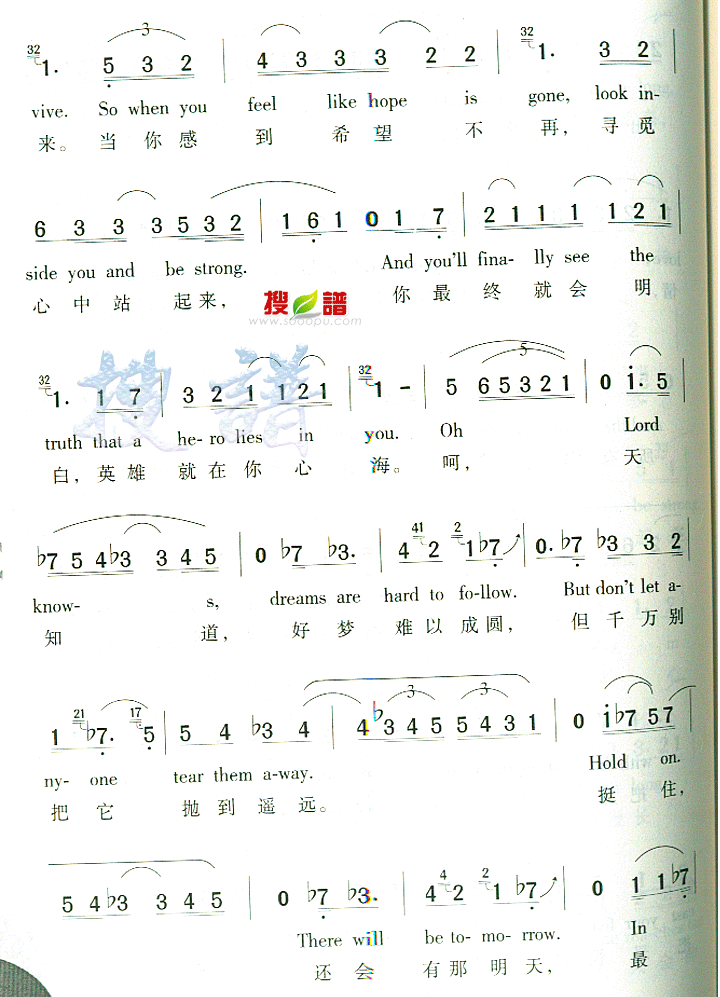 笑纳曲谱C_笑纳曲谱(3)