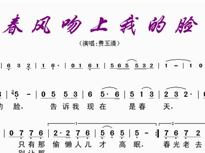 简谱吻我_深情吻我简谱