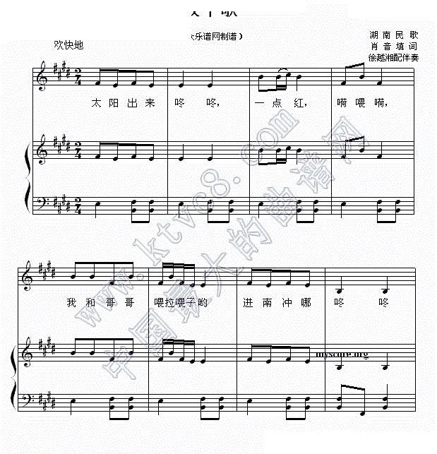 放牛歌 湖南民歌 歌谱 简谱,五线谱