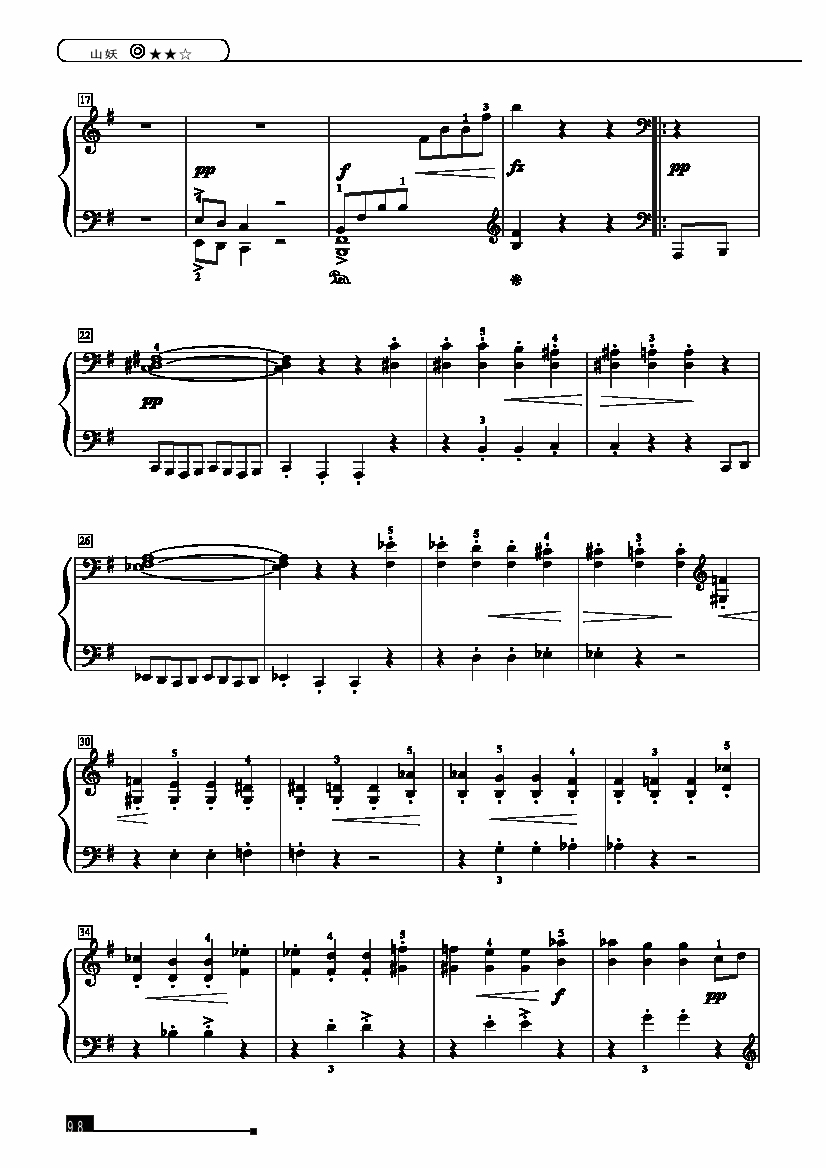 山妖曲谱_秦腔困山曲谱(2)