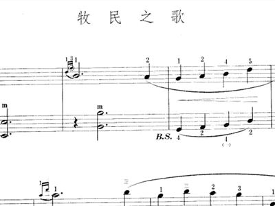 曲谱牧民之歌_牧民之歌钢琴曲谱