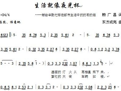 夜光简谱_moonlight 月光 exo双手简谱预览(2)