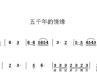 曲谱年关_钢琴简单曲谱