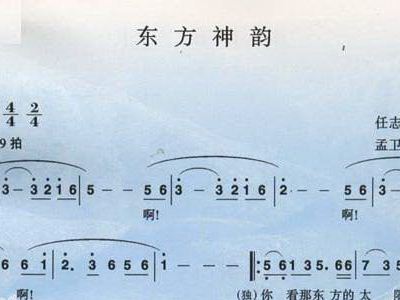 木鼓神韵简谱_儿歌简谱(3)