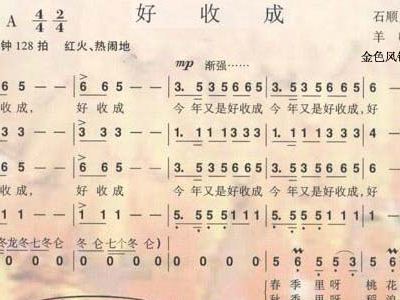 彩简谱_儿歌简谱(3)