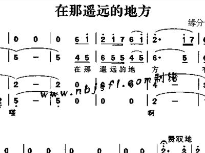 很远很远的地方简谱_儿歌简谱(2)