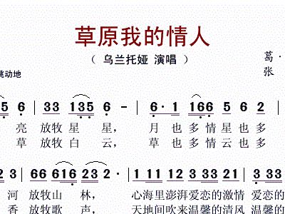 我是我的情人简谱_你是我的情人简谱