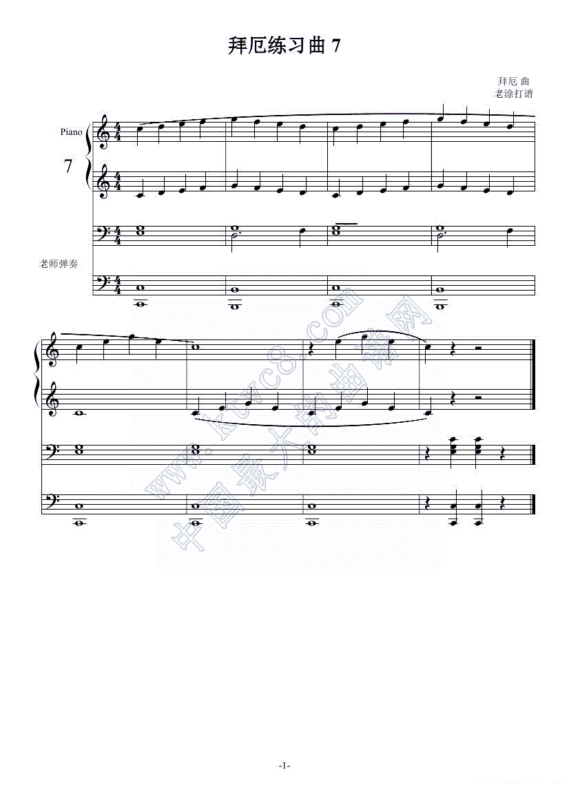 简谱拜厄_布谷鸟简谱拜厄
