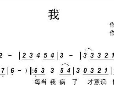 亚东歌曲简谱_卓玛简谱亚东