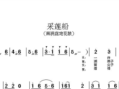 采莲船简谱_三年级下册采莲船简谱