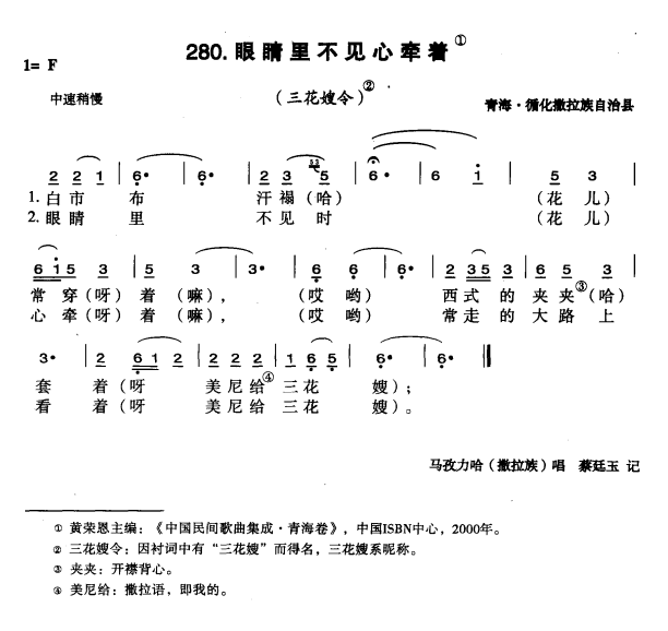 心里面简谱_美女内裤里面的图片(3)