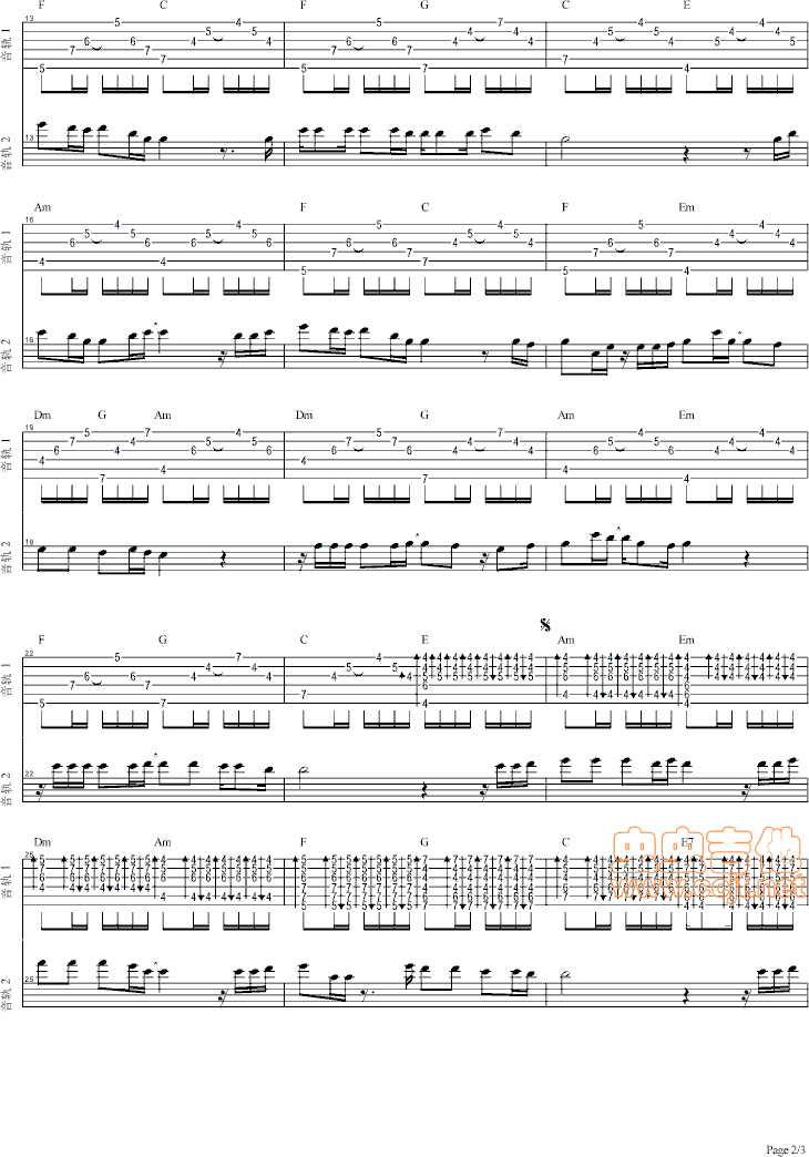 代替简谱_找一个字代替简谱(2)