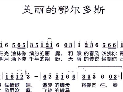 全秉荣) [笛子谱