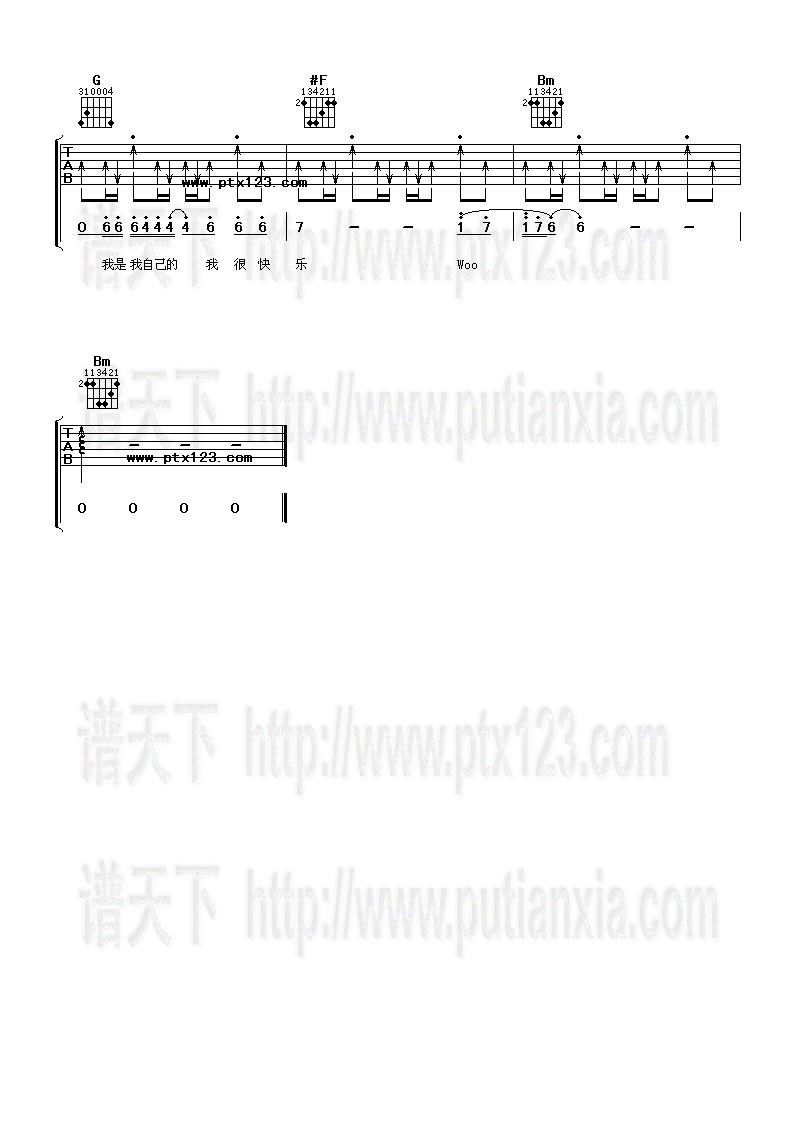 天亮了简谱_天亮了简谱歌谱(3)