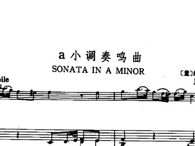 长号把位图简谱_马背上的长城长号简谱(2)